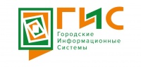 Городские Информационные Системы