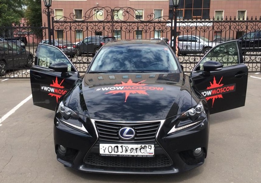 Обгоняя время