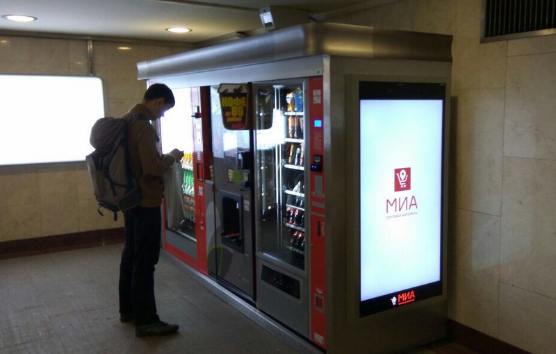 Агентство «МИА» перевело рекламу в вендинговых аппаратах на цифровую платформу