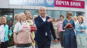 Instinct и «Почта Банк» предложили воплотить мечты в жизнь по-взрослому