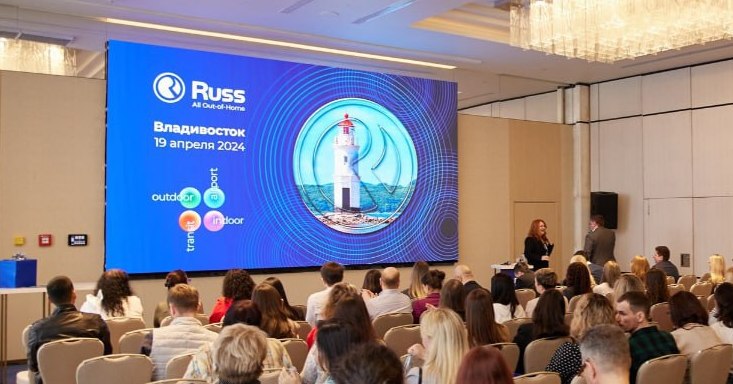 ГК Russ в 2024 году планирует вчетверо увеличить количество цифровых рекламных конструкций во Владивостоке