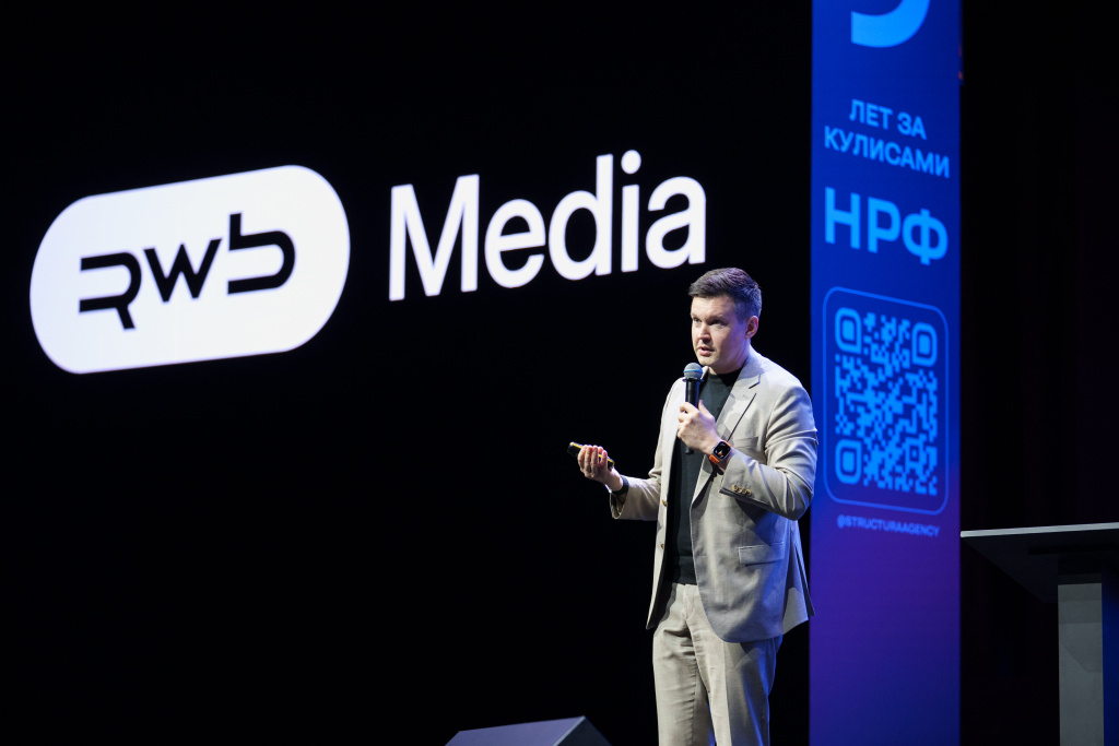 RWB Media запускает комплексную программу продвижения брендов «Брендстори»