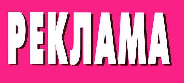 MEDIA MIX: рекламщики подвели итоги 2023 года и рассказали, как изменится индустрия в 2024 году