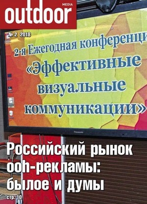 №2 (апрель-май)