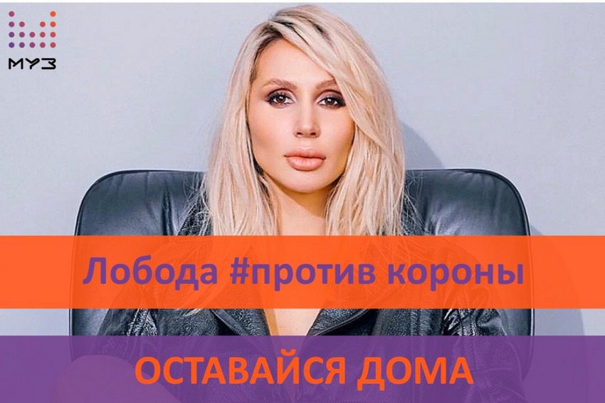 Холдинг «Медиа-1» запустил масштабную кампанию по противодействию коронавирусу