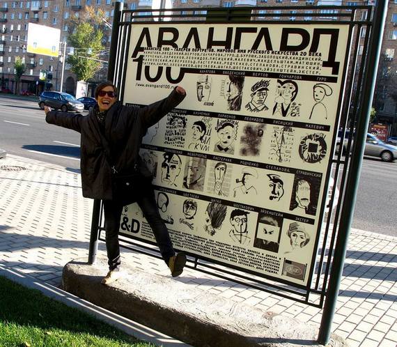 Проекты студентов B&D украсят улицы Москвы