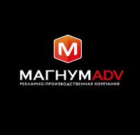 МАГНУМ ADV