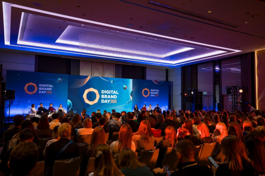 Тенденции диджитал-рынка обсудили на Digital Brand Day 2025
