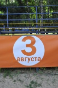 SON_9575.jpg