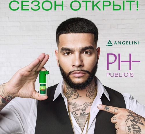 Фармацевтический рэп от Тимати 