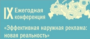Заместитель генерального директора ГК «Игроник», директор «Игроник Аутдор» Наталья Руманова расскажет о настроении после аукционов