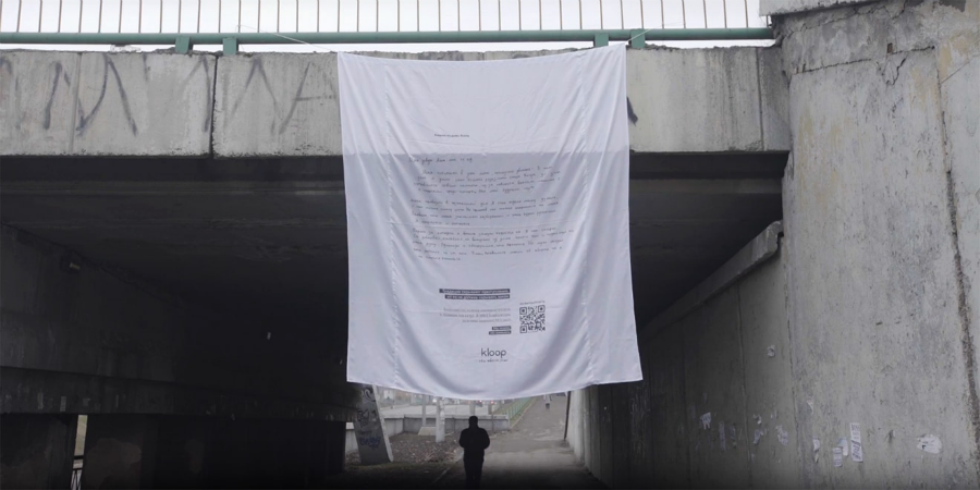 Работа Koshogo агентства Leo Burnett Moscow претендует на награду Cannes Lions 2019 ещё в одной категории