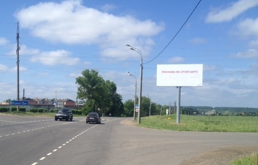 Агентство «ДНА Медиа» установило новые щиты 6х3 м в четырёх городах Подмосковья