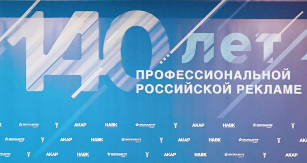 Повысить доверие потребителя к рекламе