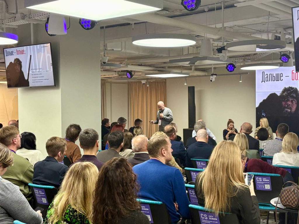 Конференция СОНР по наружной рекламе: ключевые итоги и выводы