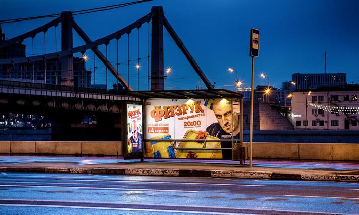 «Физрук» возвращается: лучший ситком 2015 года снова на ТНТ