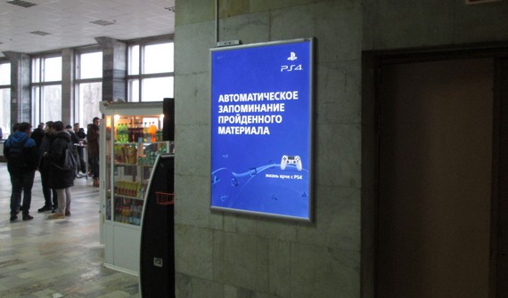 КГ MD OM и indoor-оператор MaxMediaGroup представили в вузах репетитора по мировому господству