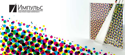 В России стартовал конкурс государственной социальной рекламы «Импульс»