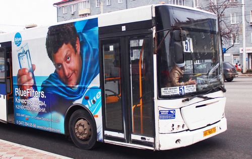 «Башавтотранс» оценил итоги сотрудничества с TMG