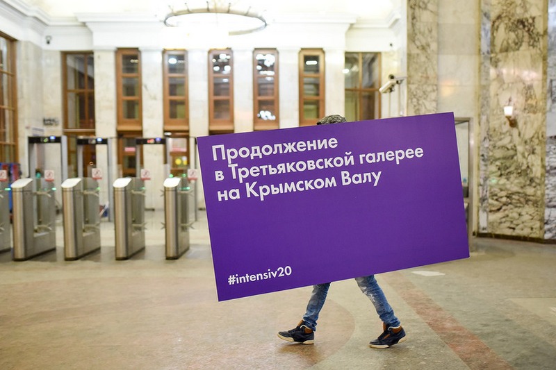 «Парк культуры» русского искусства 