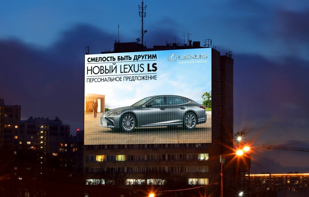 Совокупный объём региональных рынков рекламы составил 11,6 млрд руб. в первом полугодии 2021 года