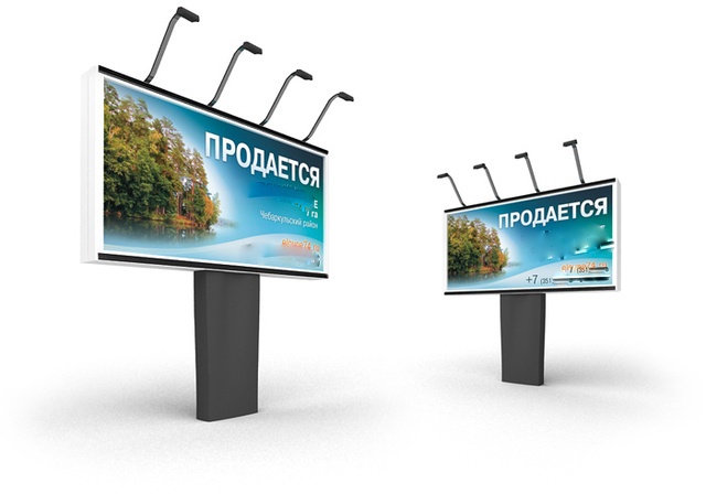 Власти Перми выставили на торги 25 рекламных площадок