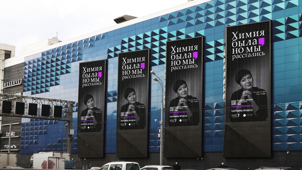 Большой бизнес с большим сердцем