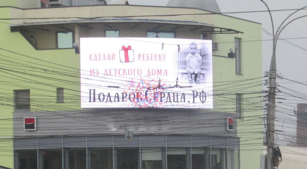 «ДРИМ» в очередной раз проводит благотворительную кампанию «Подарок сердца»