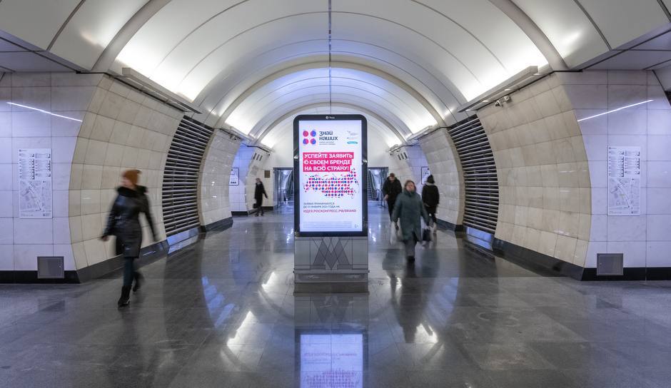 ГК Russ: знай наших