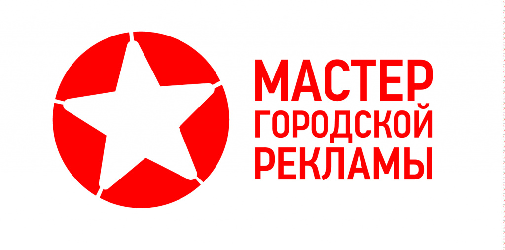 «МГР» – официальный партнёр конференции «Эффективные визуальные коммуникации»