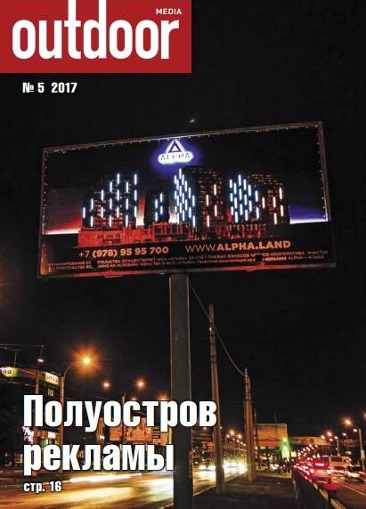 №5, 2017