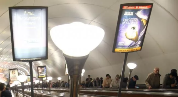 ГК Russ Outdoor купила петербургский «Метроном»