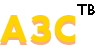 azs-tv