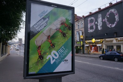 Столичные операторы ждут помощи от мэра