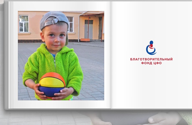 Russ Outdoor запустил новую социальную кампанию 