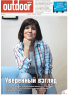 ЧТО ещё не произошло в наружке?