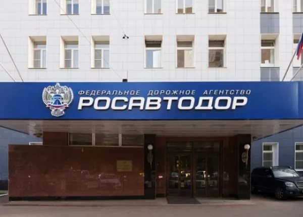 Росавтодор планирует разработать единые требования для наружной рекламы