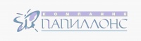 ПАПИЛЛОНС - Медиа