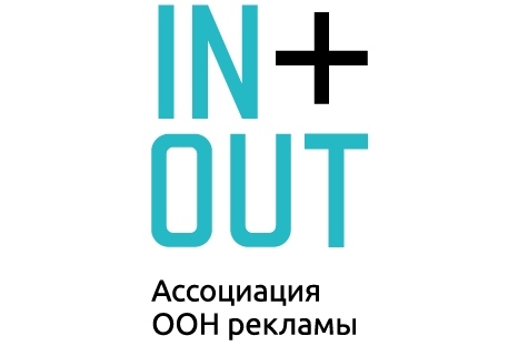 Участники Дискуссионного клуба IN+OUT обсудят digital indoor