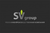СВ-Групп
