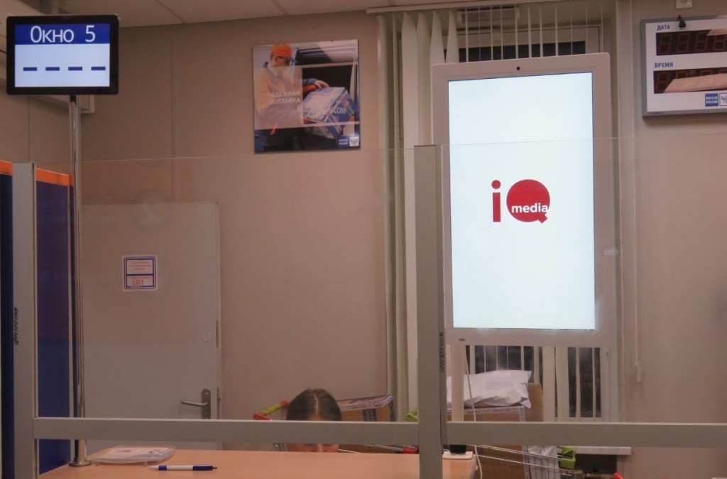 «Почта России» хочет стать лидером в indoor-рекламе