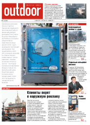 №1-2 2011