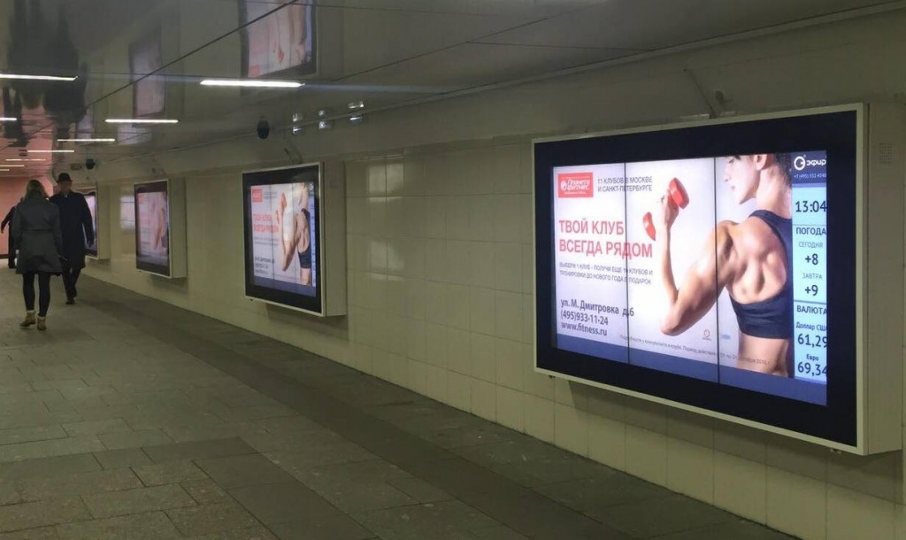 «ЭФИР» увеличил на треть количество цифровых конструкций в подземных переходах в Москве