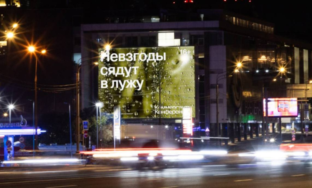 Все станет ясно: как премиальным брендам использовать нестандартные инструменты, привлекательные для требовательной аудитории