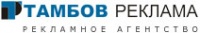 Тамбов-реклама