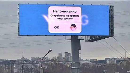 SCG запустил кампанию по борьбе с распространением COVID-19 в Нижнем Новгороде