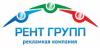 РЕНТ ГРУПП
