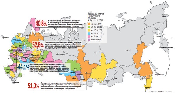 Как влияет сокращение количества рекламных конструкций на стоимость наружки