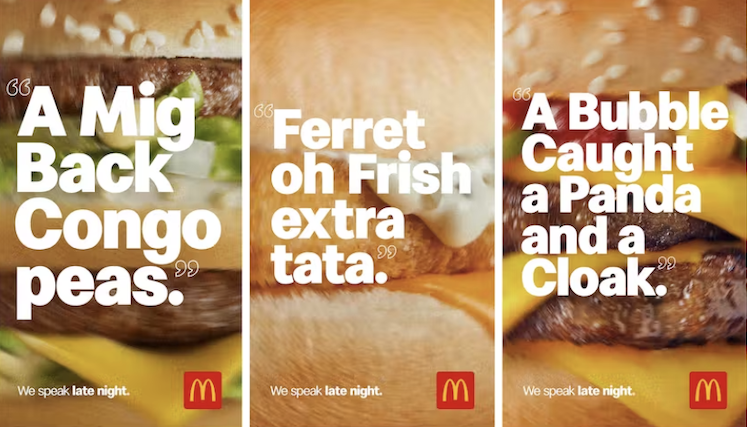 Хочу «Ферре о Фриш» и «Никен ЧикМаггетс»