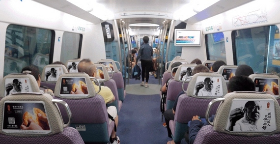 Реклама в аэроэкспрессе стимулирует потребителей к покупкам в аэропорту